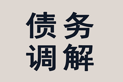 成功追回王女士150万房产交易款